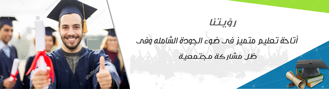  مرحبا بكم في معهد الاعتصام للعلوم وتقنيات الحاسوب