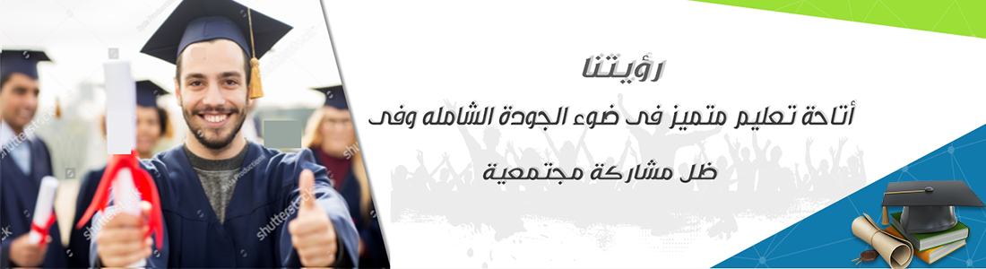 مرحبا بكم في معهد الاعتصام للعلوم وتقنيات الحاسوب