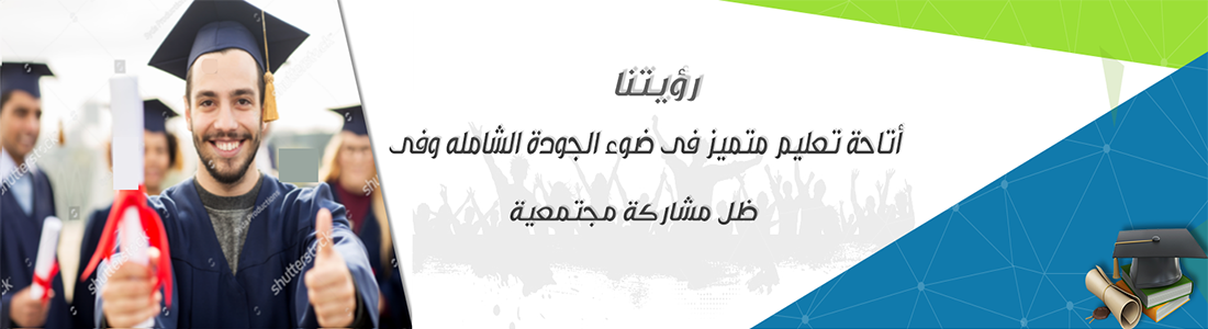 مرحبا بكم في معهد الاعتصام للعلوم وتقنيات الحاسوب